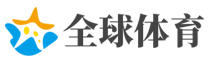 以互利合作实现发展繁荣